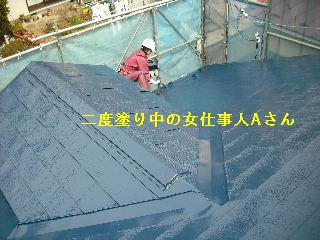 塗装工事・・二日目_f0031037_20151925.jpg