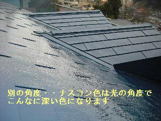 塗装工事・・二日目_f0031037_20161351.jpg