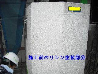 塗装工事・・二日目_f0031037_20185134.jpg