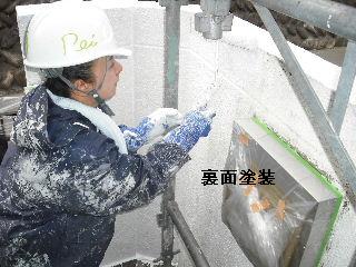 塗装工事・・二日目_f0031037_2020425.jpg