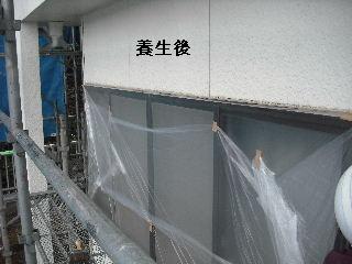 塗装工事・・二日目_f0031037_20251735.jpg