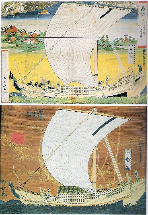 弁才船(べざいせん)の帆走 : In the pontoon bridge 弁才船(べざいせん)の帆走 : In the pontoon bridge