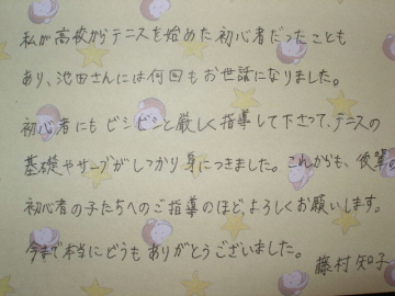 春の宵_a0074540_23154334.jpg