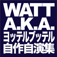 チェックしましたか?_d0107546_3425782.jpg