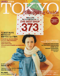 TOKYO Shopping Guide 2009_d0069649_18614100.jpg