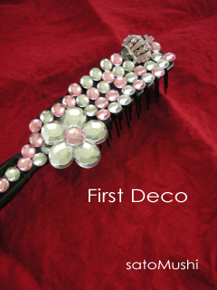 First Deco_c0192451_114118100.jpg