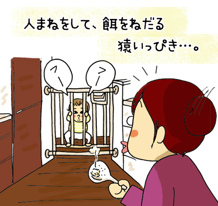 まねっこまんじゅうマメ屋の小僧。_f0089355_1744364.jpg