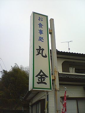 a0096557_19242142.jpg