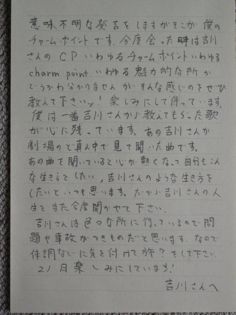 中学を卒業_c0157558_13385311.jpg