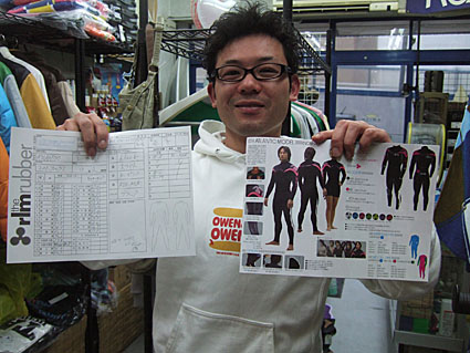 滋賀県・守山市から!!_f0039672_17423064.jpg