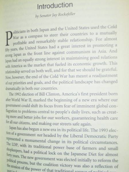 鳩山さん「かんぽの宿」追及尻すぼみはなぜですか by 植草一秀 + 日本改造計画_c0139575_1364671.jpg