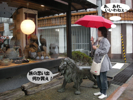 e0066883_23531276.gif