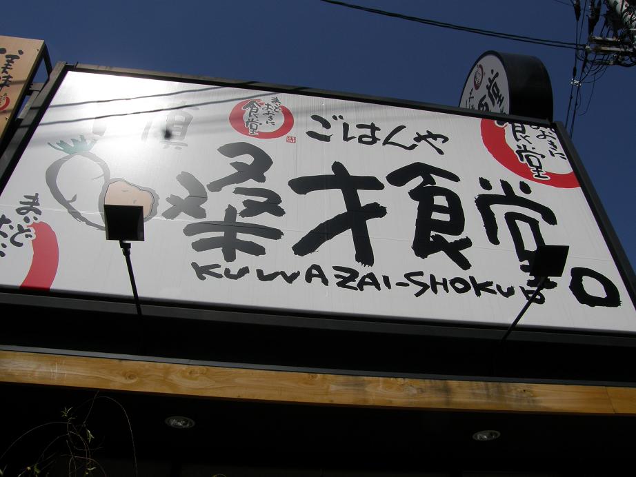 c0118393_1843344.jpg