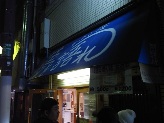 c0107694_19334229.jpg
