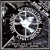 KHATARINA/SCREWITHIN/UNARM-killer blow 3 way CD ￥1200！_c0049495_15393143.jpg