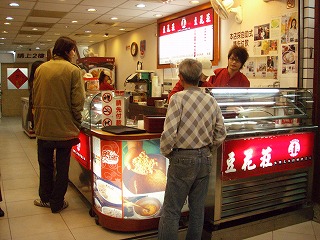d0039999_2044046.jpg