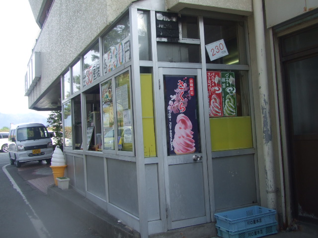 スジャータ カスタードプリンソフト_f0076001_21383057.jpg