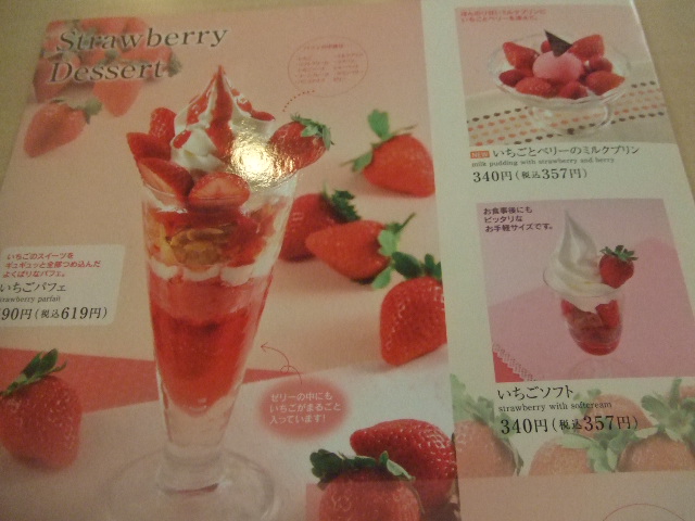 ジョナサン _f0076001_2211135.jpg