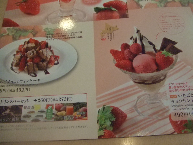 ジョナサン _f0076001_2211474.jpg