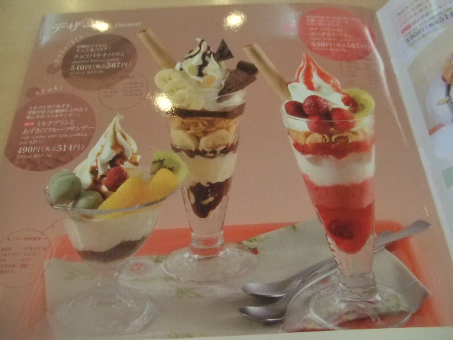 ジョナサン _f0076001_2211717.jpg