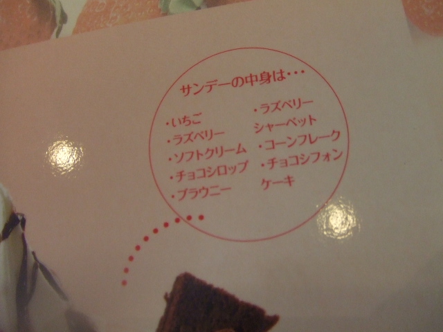 ジョナサン _f0076001_22132996.jpg