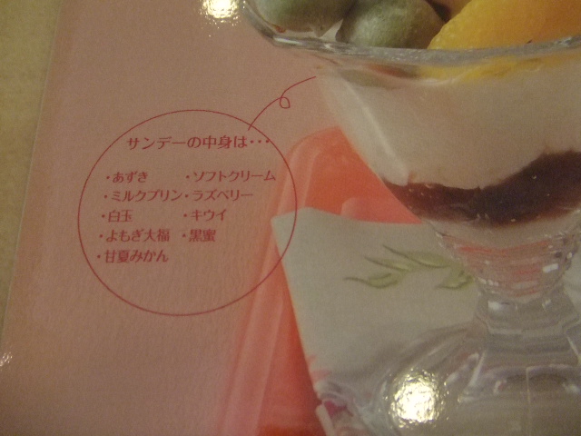 ジョナサン _f0076001_22134745.jpg