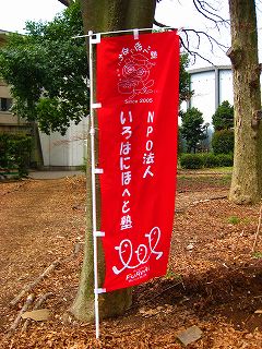 お花見ラン_a0036808_15215869.jpg