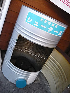 だんだん家@春日 ★★ (スモークアラカルト&醤油ラーメン)_f0080612_1255576.jpg