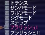 はやおぼえフラリッシュ_d0039216_2221201.jpg