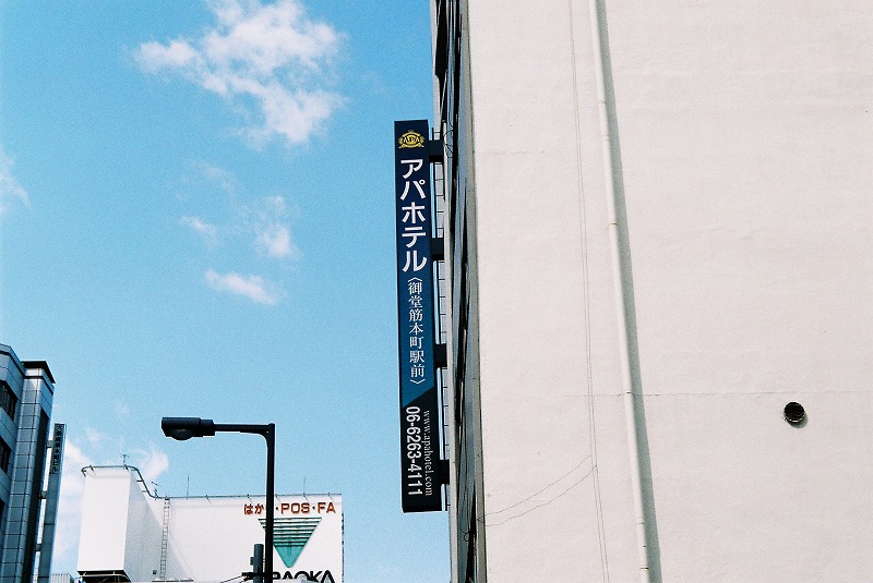 セレナー50ミリ3.5_d0138130_16303114.jpg