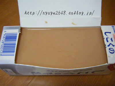 f0008935_3444383.gif