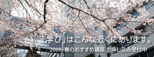 090405 2009年の月変わり日発表!(二十四節気)_f0164842_1016116.jpg