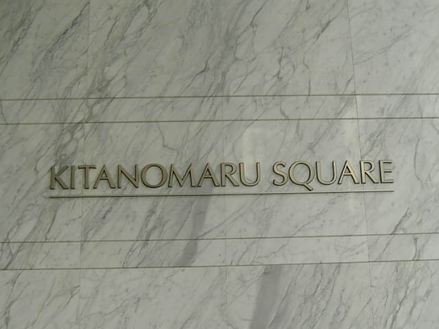 e0011143_22183934.jpg
