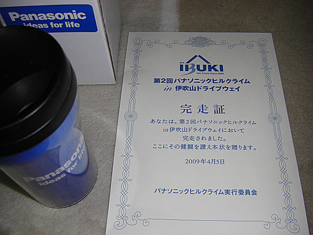b0088444_21401225.jpg