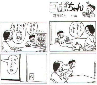 ラポールに始まりラポールに終わる その2 09 4 3 宇宙となかよし ラポールに始まりラポールに終わる その2 09 4 3 宇宙となかよし
