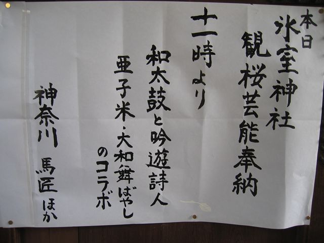 d0090359_22295666.jpg