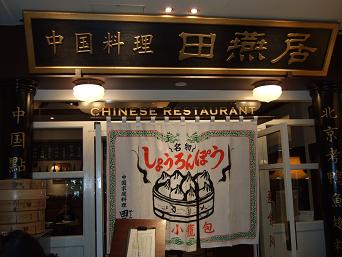 a0048463_17243710.jpg