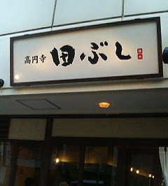 c0146875_17352077.jpg