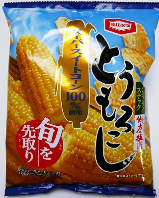 とうもろこしスナック 亀田製菓 コンビニのお菓子日記 とうもろこしスナック 亀田製菓 コンビニのお菓子日記