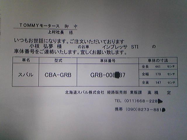 b0127002_22421157.jpg