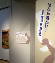 常設展＋特集展　＠福岡アジア美術館_b0044404_2011341.jpg