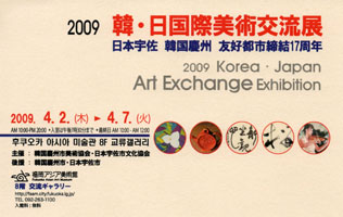 常設展＋特集展　＠福岡アジア美術館_b0044404_2052021.jpg