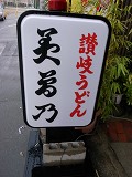 e0145711_1274646.jpg