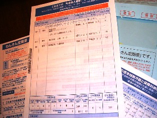 f0054720_23341168.jpg