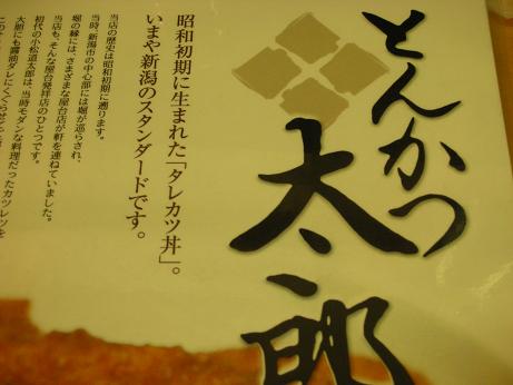 b0091423_012043.jpg