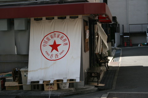 ☆2009春・神戸ツアー④☆_d0012323_7572713.jpg