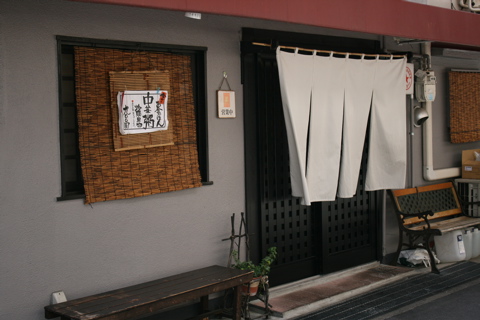 d0012323_758195.jpg