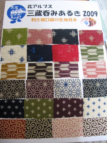 今年初めての「呑み歩き情報!」_b0140235_18225649.jpg