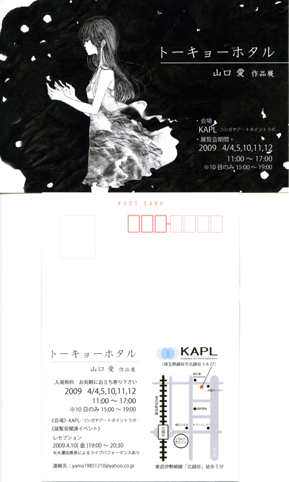 a0101848_9154815.jpg