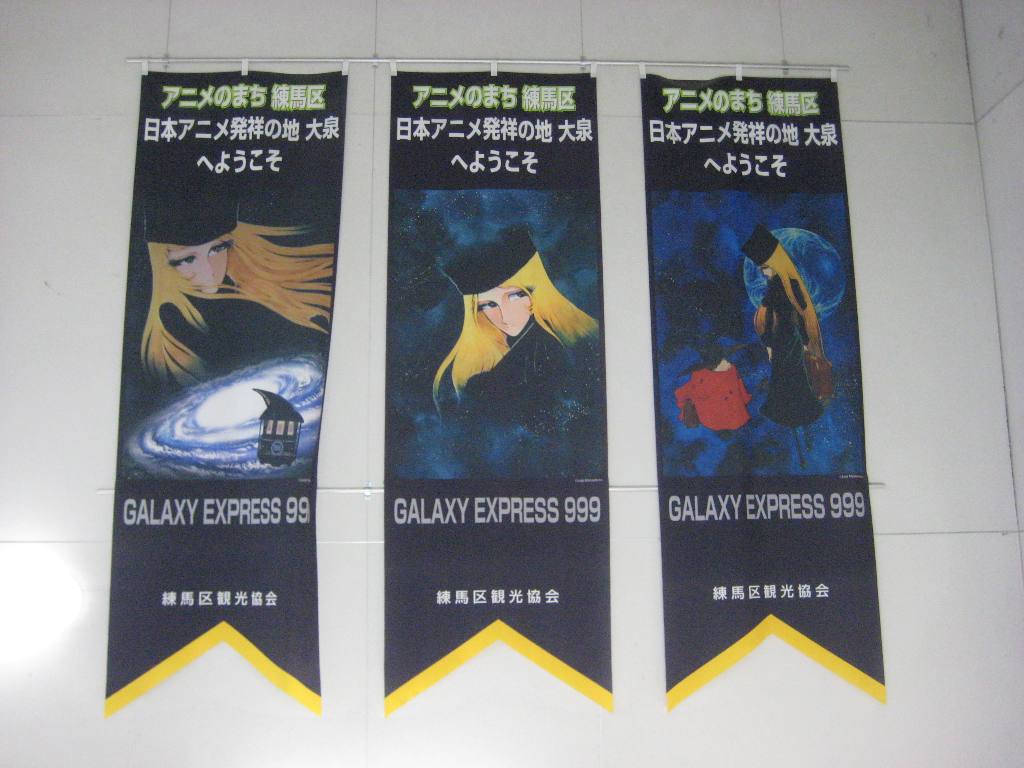 松本零士作品が時刻表や駅構内などを席巻_f0039351_1114017.jpg
